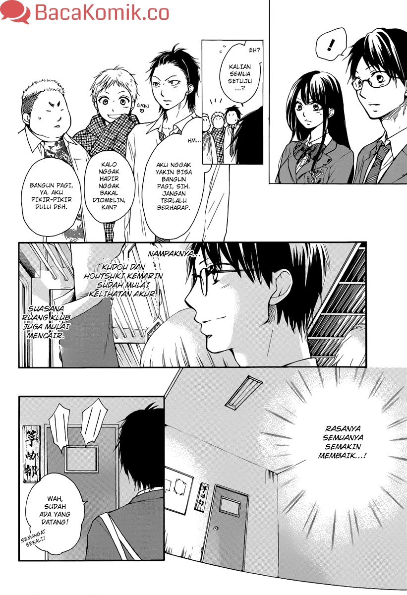 Kono Oto Tomare!